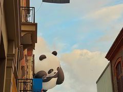-丰盛里