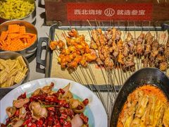 -叁宝烤肉• 西安烧烤(凤城十二路店)