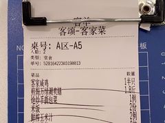 -客颂·客家宴(大壮国际广场店)