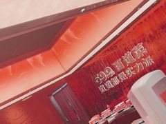 -龍歌自助小火锅(雨花台江南虹悦城店)