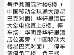 -花城苑广府菜(侨鑫店)