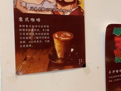 -无牌咖啡&酒馆