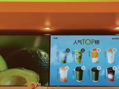 -7分甜(苏州中心店)