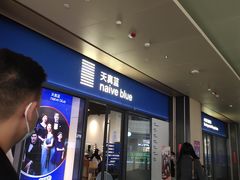 -天真蓝照相馆(龙岗万科里店)