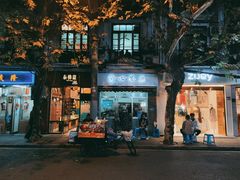 -蘭心餐厅(进贤路店)