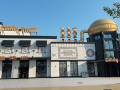 -酷巧·巧克力糖果店