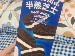 -好利来(七宝领展广场店)