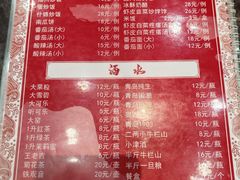 -金阁家常菜(贵阳路店)