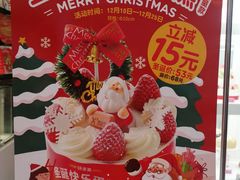 -味多美蛋糕(新和平里店)