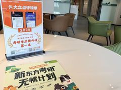 -新东方·考研·四六级·专转本(全民校区)