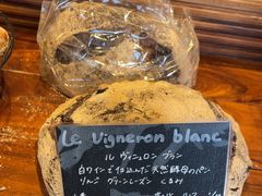 -Pain des Philosophes