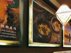 -云海肴·汽锅鸡·云南代表菜(天津国金汇店)