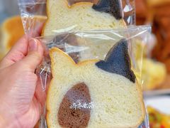 -崎本的店·专业酵种吐司(无锡万象汇店)