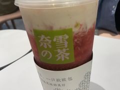 -奈雪的茶(湖滨银泰in77C区PRO店)