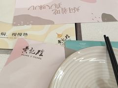 -黄记煌三汁焖锅(首创奥特莱斯店)