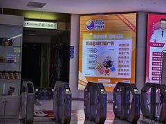 -环球时代影城(吉大店)