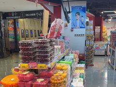 -好特卖HotMaxx(杭州滨江宝龙城店)