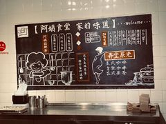 大堂-阿姨食堂