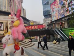 -龙湖重庆时代天街