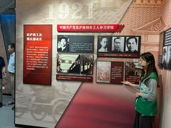 -顾正红纪念馆