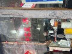 -三中高皇羊肉馆