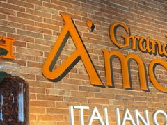 -Grande A'moo(上海万象城店)