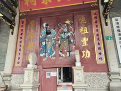 -黄埔古港