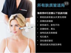 -安吉拉青春化管理中心