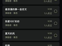 -粉墨特色菜·烧烤音乐酒馆