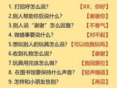 -美吉姆(吴江远洋未来广场店)