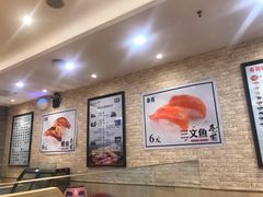 大堂-京樽回転寿司(奥林匹克店)