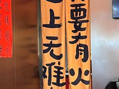 -重庆老灶火锅(红岭店)