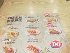菜单-DQ(领展购物广场店)