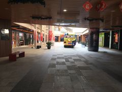 -易生活购物公园