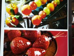 -喜YOU冰糖葫芦·艾炒酸奶(兰州中心店)