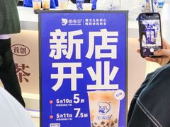 -煲珠公·老红糖珍珠奶茶(长宁龙之梦店)