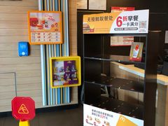 -麦当劳(朝阳路得来速店)