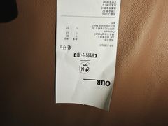 -OUR Bakery(三里屯太古里店)