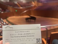 -上海东方艺术中心