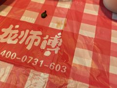 -龙师傅卤炒(天马店)