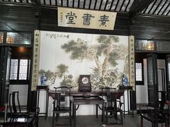 -钱穆钱伟长故居