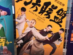 -华夏优加影城(长和国际店)