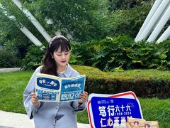 -川北医学院附属成都新华医院
