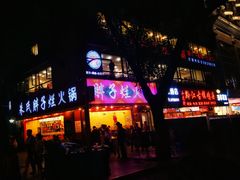 门面-朱氏胖子烂火锅(洪崖洞店)