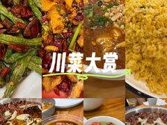 -小川香·川菜(闽江二路店)