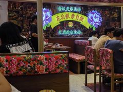 -那红花·东北菜铁锅炖(仙林金鹰店)