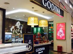 -GODIVA(港汇恒隆广场)