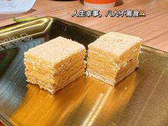 -谷丽麦馕新疆菜·清真(步步高梅溪新天地店)