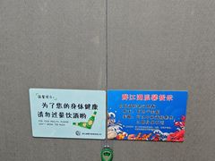 -醉御香渔家园(临沂路与大连路店)