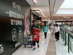 -合景·悠方(成都店)